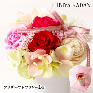 ホワイトデー 2023 花 プリザーブドフラワー 造花