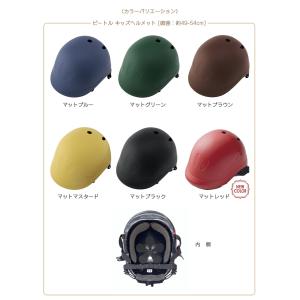 BEAT.le by nicco ビートル ヘ...の詳細画像4