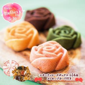 父の日 「モンシェール」 エタニティローズボックス R20-1 焼き菓子 フィナンシェ バラ バター フランボワーズ ショコラ 抹茶 スイーツ 2020の商品画像