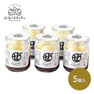 敬老の日 2026 ぜんざい 末廣軒 × なないろキッチン 北海道 冷やし ぜんざい ５本 セット スイーツ 白玉 送料無料 FJ26-6004-17