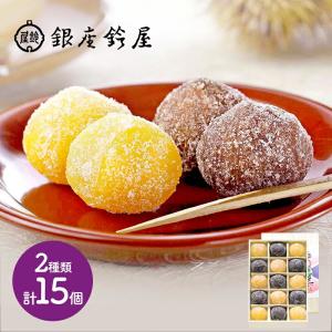 お歳暮 2022 スイーツ 銀座鈴屋 栗甘納糖詰合せ 栗甘納糖