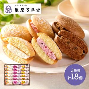 敬老の日 2022 スイーツ 亀屋万年堂 ナボナロングライフ 3種 各6個 計18個 洋菓子 ギフト プレゼント お菓子 詰め合わせ 内祝い お礼  KMNLL18