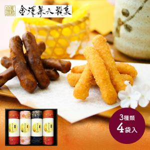 2022 スイーツ 金澤兼六製菓 かりんとうギフト 3種 計4袋 和菓子 沖縄黒糖かりんとう きなこかりんとう 珈琲かりんとう プレゼント MCMKT-25R