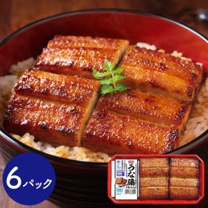 敬老の日 2026 かまぼこ スギヨ うな蒲ちゃ...の商品画像