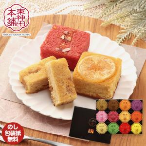 父の日 2024 スイーツ 東神田本舗 四季おりおりの菓 12種各1個 焼菓子 焼き菓子 プチケーキ ギフト 常温 個包装 ばらまき 送料無料 SCRE003744-A｜gifthyakka