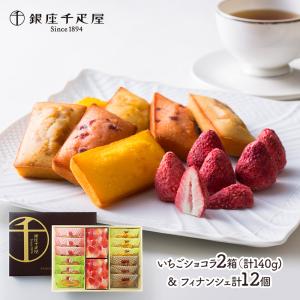 バレンタイン チョコ 2020 クリスチャン・カンプリニ ショコラ