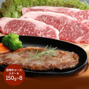 母の日 2024 宮崎牛 ロースステーキ 赤身 ロース肉 霜降り すてーき お取り寄せ 手土産 お祝い 詰め合せ 贈答品 食品 ギフト プレゼント 送料無料 SK1342｜gifthyakka