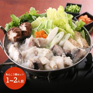 魚 鮮魚 魚の種類 アンコウ 魚介類 海産物 食品 通販 Yahoo ショッピング