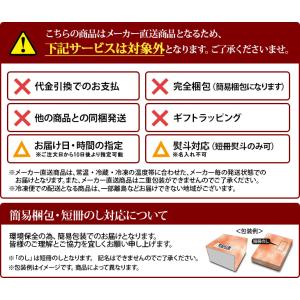 敬老の日 2026 中華 東京 赤坂四川飯店 ...の詳細画像2