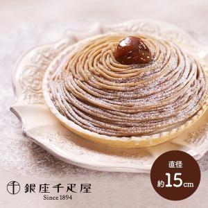 ケーキ モンブラン ケーキ 洋菓子の形状 ホール 1本 食品 通販 Paypayモール