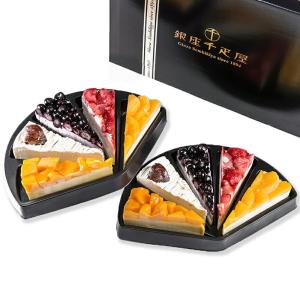 敬老の日 2026 スイーツ 銀座千疋屋 アイ...の詳細画像1