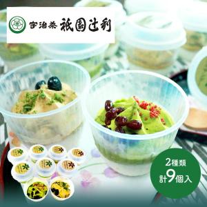 お中元 2022 スイーツ 京都 祇園辻利 茶匠アイスデザート 抹茶サンデー×5 ほうじ茶サンデー×4 セット 詰合せ プレゼント ギフト  SK1988