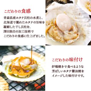 メール便 テレビで紹介 国産 ふりかけ 澤田食...の詳細画像3