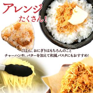 メール便 テレビで紹介 国産 ふりかけ 澤田食...の詳細画像4
