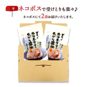 メール便 テレビで紹介 国産 ふりかけ 澤田食...の詳細画像5