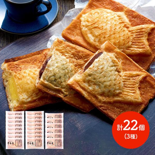 母の日 2026 スイーツ クロワッサン鯛焼き3種セット(計22個) 和菓子 つぶあん カスタード ...