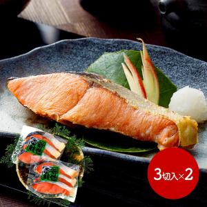 お歳暮 22 北海道産 塩秋鮭切身 3切入 計180g 2 計6切入 Sk24 さけ サケ 塩ジャケ 海鮮 特産 お取り寄せグルメ ギフト プレゼント Sk24 ギフト百花 通販 Yahoo ショッピング