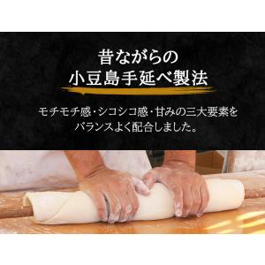 香川 小豆島 うす家 6種の手延うどんセット ...の詳細画像2