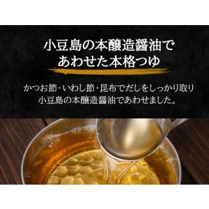 香川 小豆島 うす家 6種の手延うどんセット ...の詳細画像3