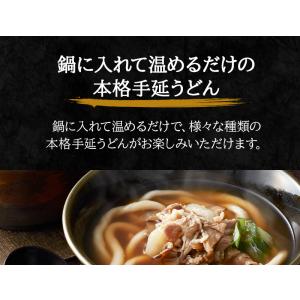 香川 小豆島 うす家 6種の手延うどんセット ...の詳細画像4