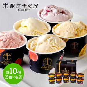 スルー たっぷりひとくち5種＆いちごアイス 計80個 : 産直お取り寄せN