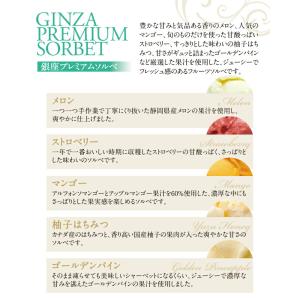 お中元 2026 銀座千疋屋 スイーツ 銀座 ...の詳細画像3