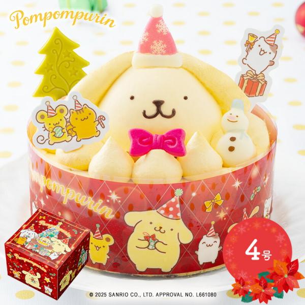 期間限定2025/12/23-25お届け クリスマス 2025 ポムポムプリン 聖夜のカスタードクリ...