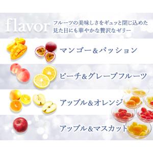 敬老の日 2026 千疋屋 ゼリー 銀座千疋屋...の詳細画像2