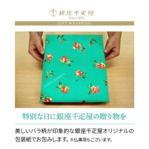 敬老の日 2026 千疋屋 ゼリー 銀座千疋屋...の詳細画像4