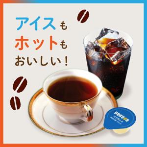 ドトールコーヒー ポーションコーヒー 甘さ控え...の詳細画像2