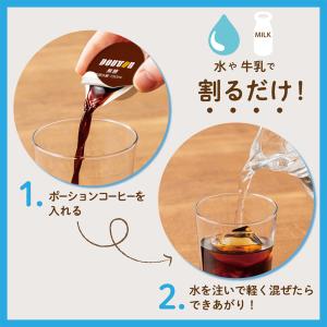ドトールコーヒー ポーションコーヒー ブラック...の詳細画像3