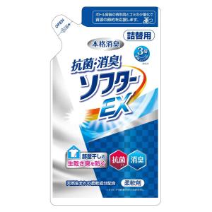 抗菌・消臭ソフターＥＸ詰替３５０ｇ（２０個）　送料無料（一部地域を除く）