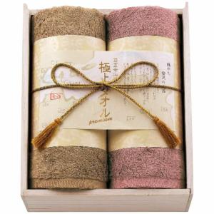 今治謹製 極上タオル フェイスタオル2枚 (木箱...の商品画像