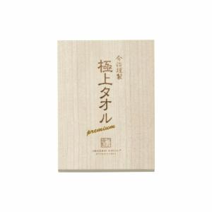 今治謹製 極上タオル フェイスタオル2枚 (木...の詳細画像2