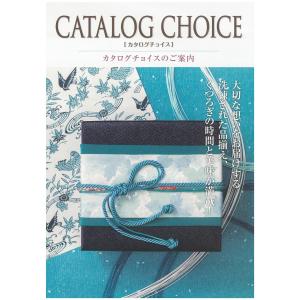 カタログギフト カタログチョイス コットン 3...の詳細画像2