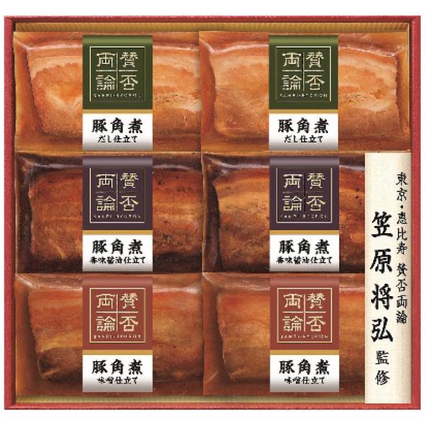 お歳暮　至福の和食　賛否両論  三種の豚角煮ギフト　WA-36A　「産地直送品」　【送料無料】　【代...