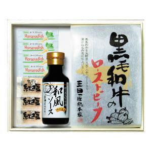 父の日 三田屋総本家　黒毛和牛のローストビーフ　RB-K　「産地直送品」　【送料無料】　【代引不可】｜giftland-ai