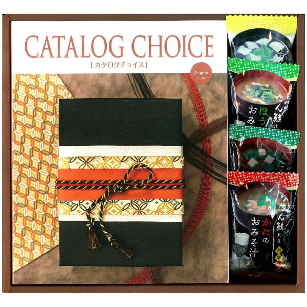 オリジナルアレンジギフト　（カタログチョイス）アンゴラ＋京料理たん熊料亭彩椀ギフトセット　（３０％O...