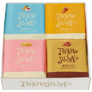 ヒトツブカンロ 【箱付き】ヒトツブカンロ グミッツェル BOX（12個入り