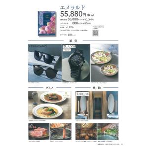 オリジナルアレンジギフト カタログギフト〈ファ...の詳細画像2
