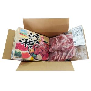 網走水産　ジンギスカン食べ比べセット　AP-2003　「産地直送品」　【送料無料】　【代引不可】｜giftland-ai