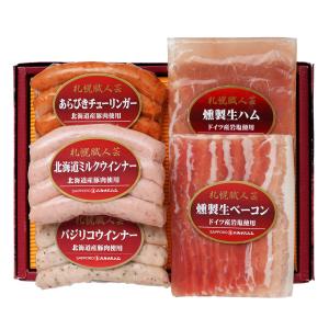 札幌バルナバハム　DLG受賞セット　040S014A　「産地直送品」　【送料無料】　【代引不可】｜giftland-ai