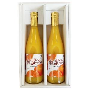 紅まどんな・甘平 ジュース セット 720ml×2 愛媛県産 送料無料 みかん