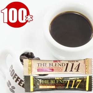 スティック コーヒー インスタントコーヒー 選べる100本セット スティックコーヒー 詰め合わせ 個包装 個別包装 業務用 大容量 安い ホットコーヒー｜giftland-showa