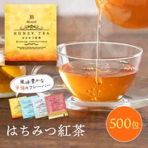 Lakshimi(ラクシュミー) 極上はちみつ紅茶 ティーバッグ25袋入り×4箱