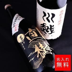 萬膳 芋 焼酎 ブルーデキャンタ 720ml （まんぜん） : 岡田屋酒店