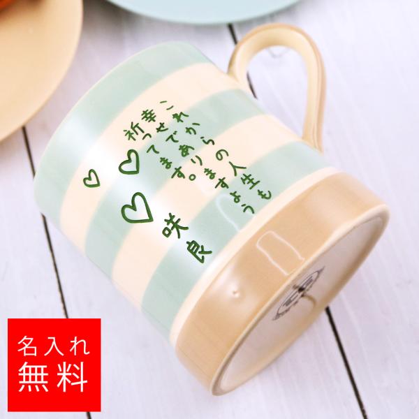 【名入れ カップ】カントリーマグ T&amp;G マグカップ 名入れ 名前入り ギフト 彫刻 プレゼント 成...