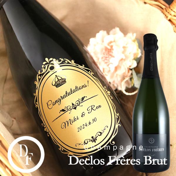 名入れ デクロ フレール ブリュット NV シャンパン ジエジャコ 彫刻 酒  お酒 名前入り ギフ...