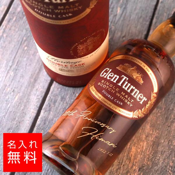 名入れ ウイスキー グレンターナー 700ml ボトル彫刻  酒  お酒 名前入り ギフト 誕生祝い...