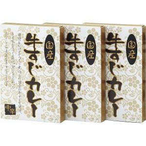 スパイス香る牛すじカレー : 産直お取り寄せNセレクト Yahoo!店 - 通販